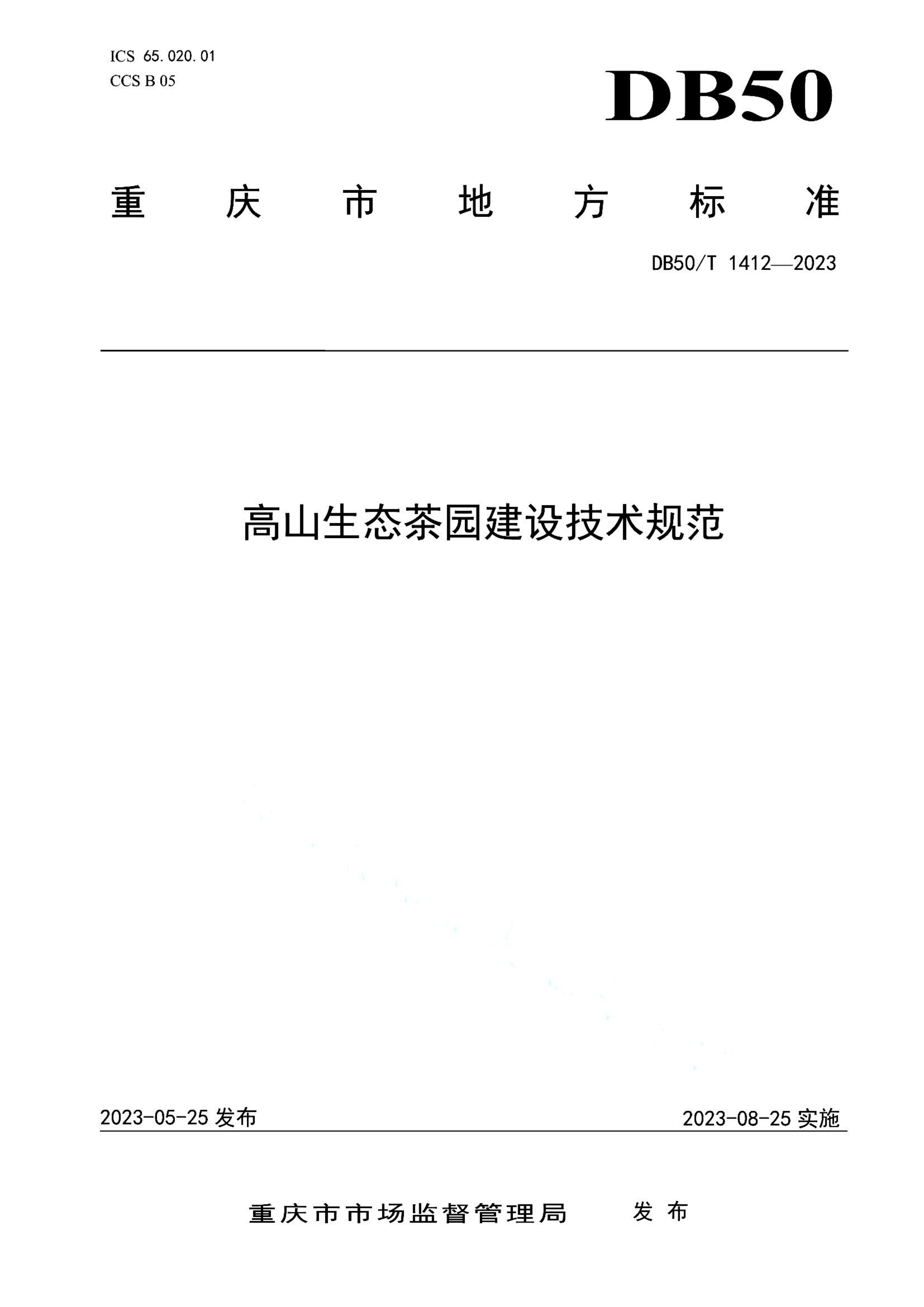 资源详情图